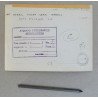 "Roti dintate din otel pentru industria zaharului" fotografie Brazilia 1958