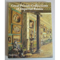 Oleg Neverov "Great Private...